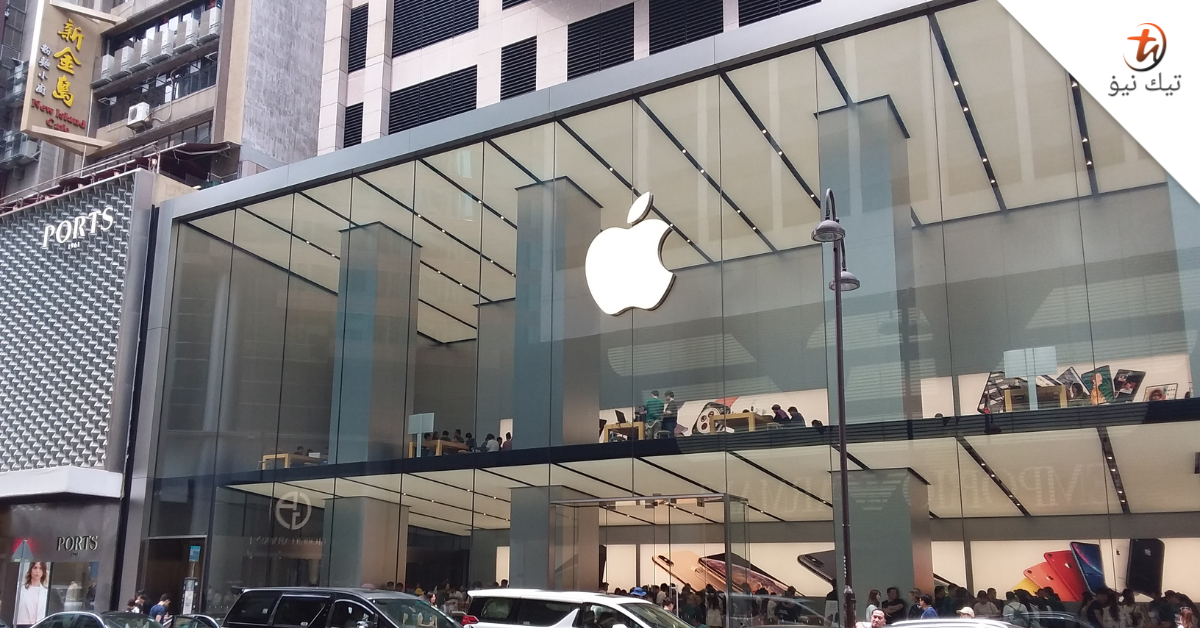 Apple Store Pertama Malaysia Dijangka Dibuka Di The Exchange Trx Pada