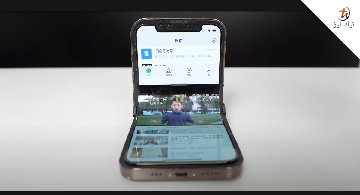 Seorang YouTuber China Bangunkan IPhone Boleh Lipat Dengan Gabungan