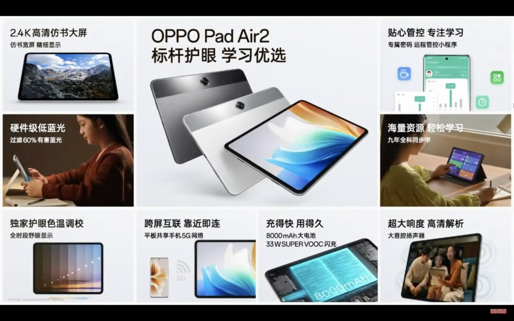 Oppo Pad Air Dilancar Helio G Dan Skrin Lcd Bermula Rm