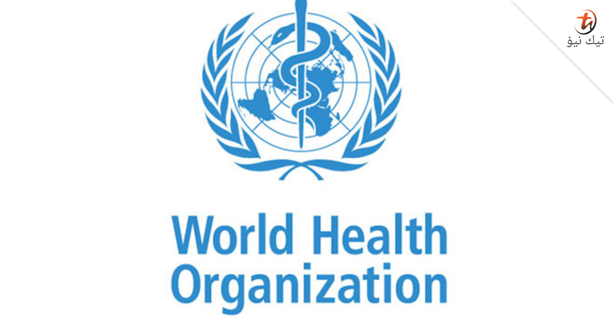 World Health Organization. Who Organization. Who. Who English logo.