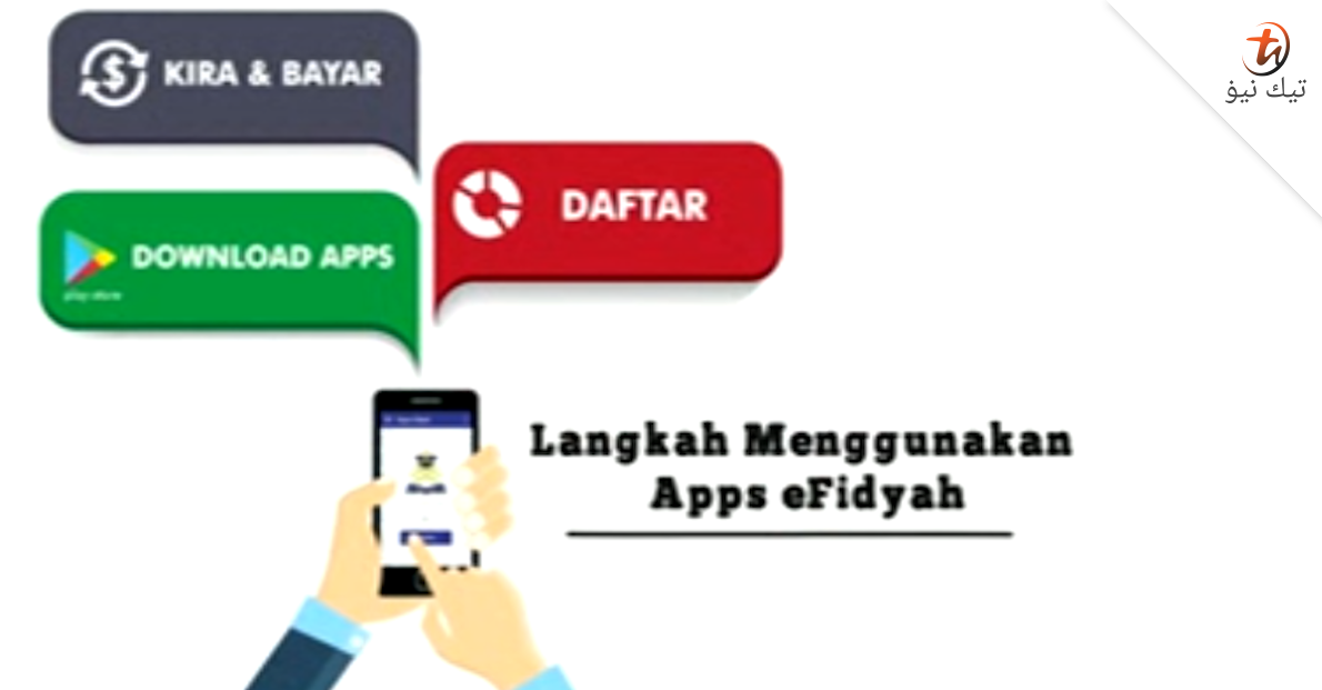 Rakyat Johor Boleh Bayar Fidyah Secara Online Efidyah Technave Bm