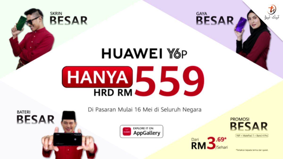 Pelancaran Huawei Y6p di Malaysia Skrin 6.3 inci bateri 