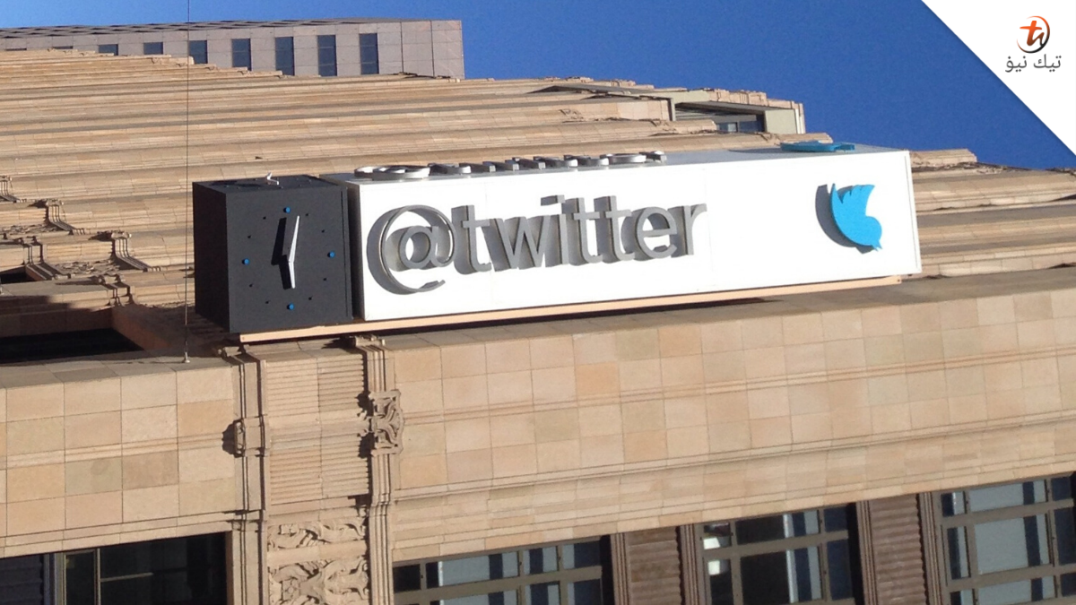 Twitter Rasmi Twitter Blue kini rasmi di Malaysia, langganan bermula RM30.75/bulan ...
