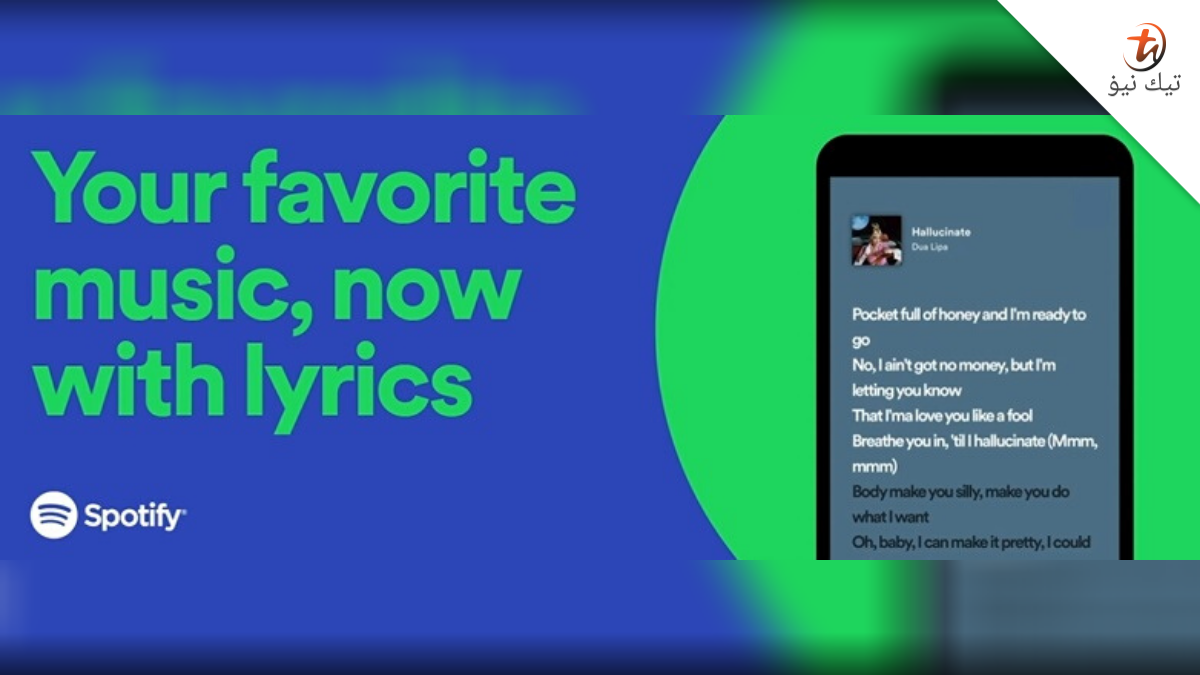 Spotify lancarkan fungsi Lyrics di Malaysia - TechNave BM.