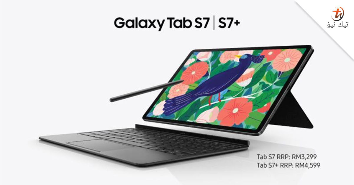 samsung galaxy tab s7 harga