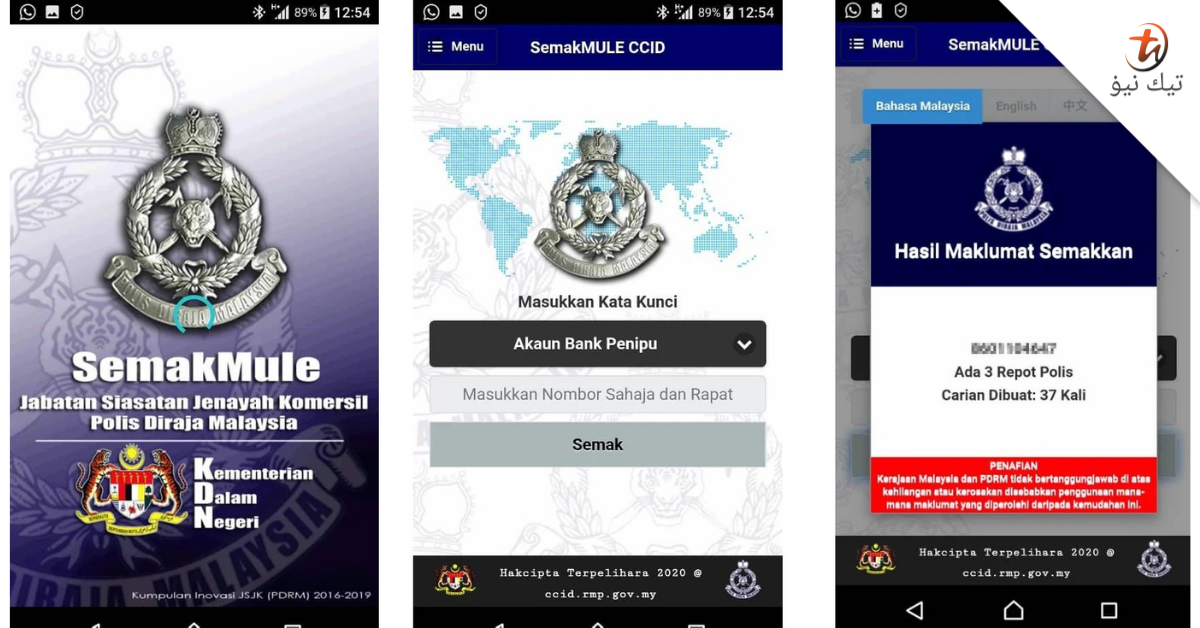 Polis Lancarkan Aplikasi Laman Web Semak Mule Untuk Bantu Anda Kenal Pasti Scammer Technave Bm