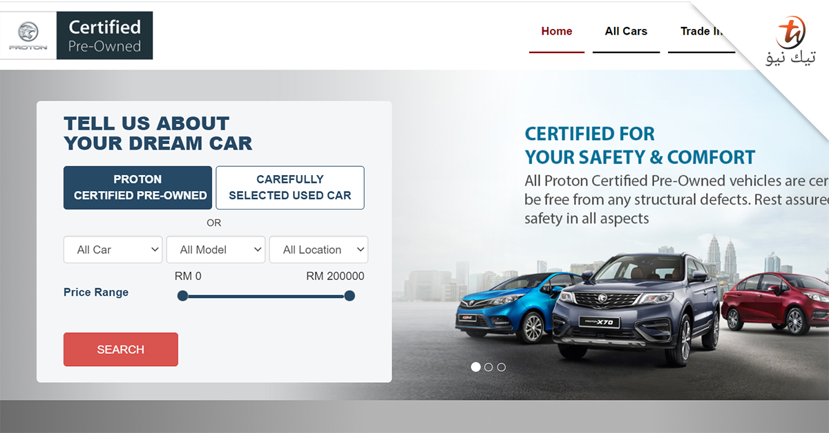 Proton lancar laman web khas untuk jual beli kereta terpakai dengan
