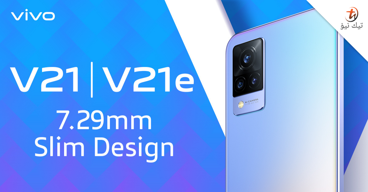 Как настроить vivo v21e