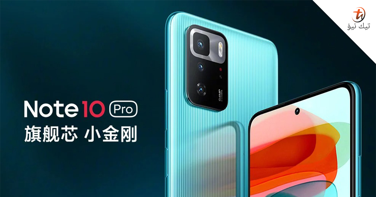 Redmi Note 10 Pro 5G bakal dilancar secara global sebagai POCO X3 GT ...