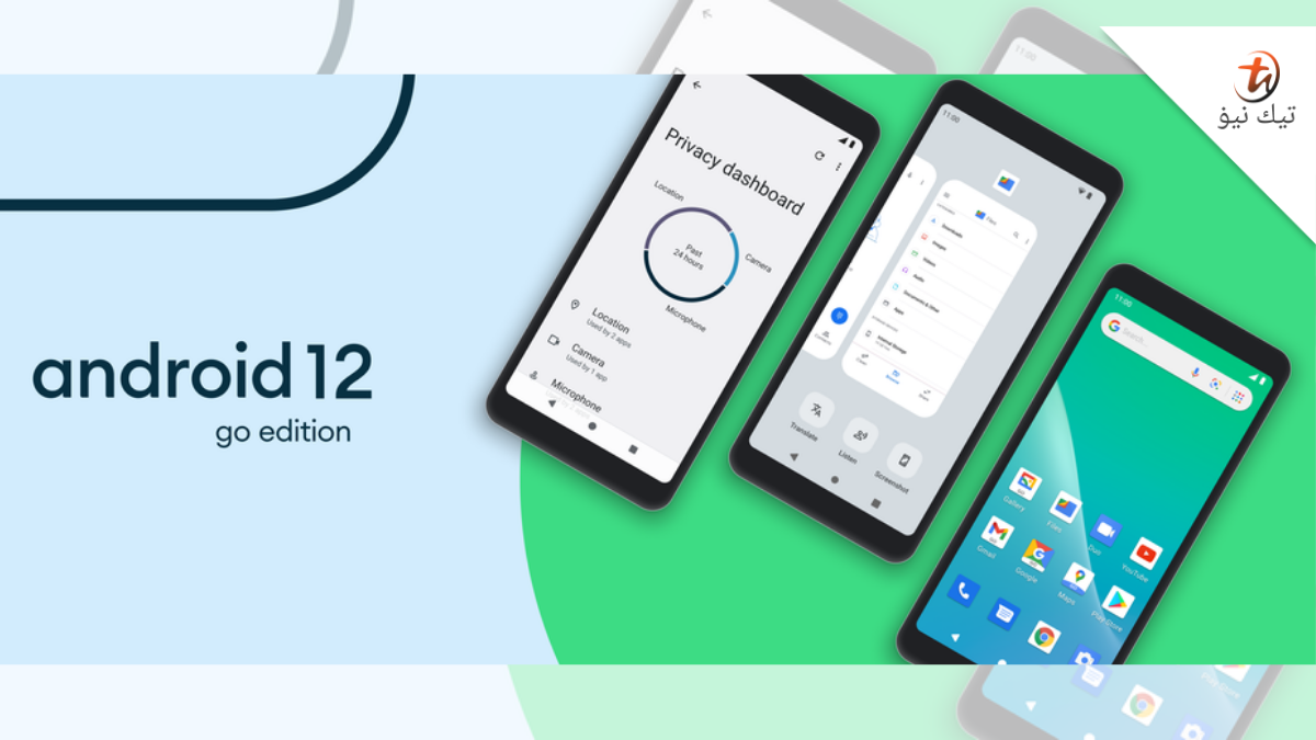 Android 12 (edisi Go) 2022 lancarkan ciri baharu dan penambaikkan ...