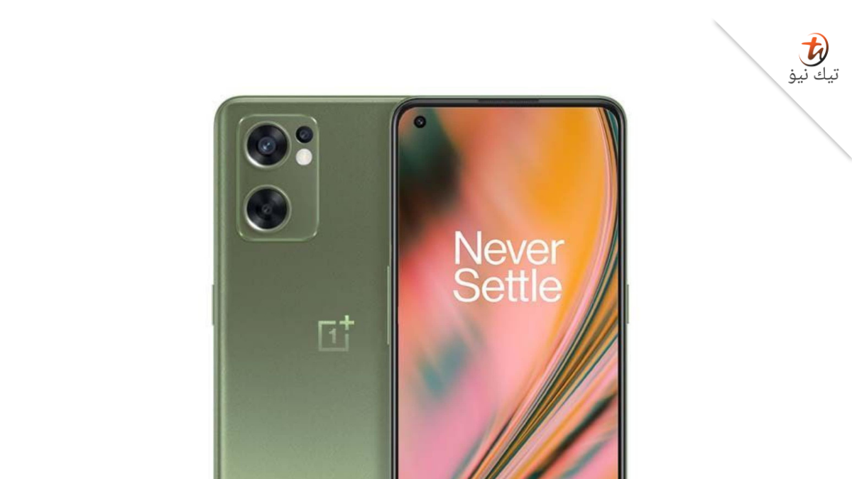 OnePlus Nord CE 2 bakal dilancar, mungkin miliki cipset Dimensity 900 ...