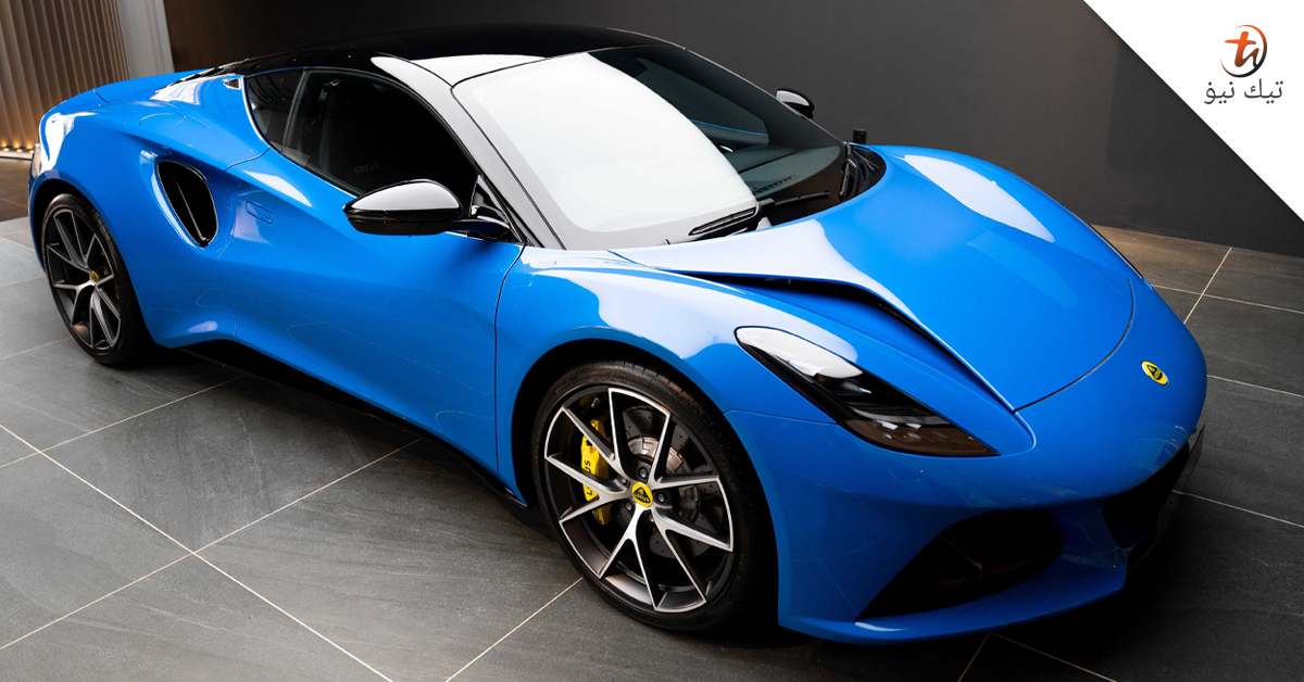 Lotus Emira i4 First Edition rasmi di Malaysia, harga istimewa RM998 ...