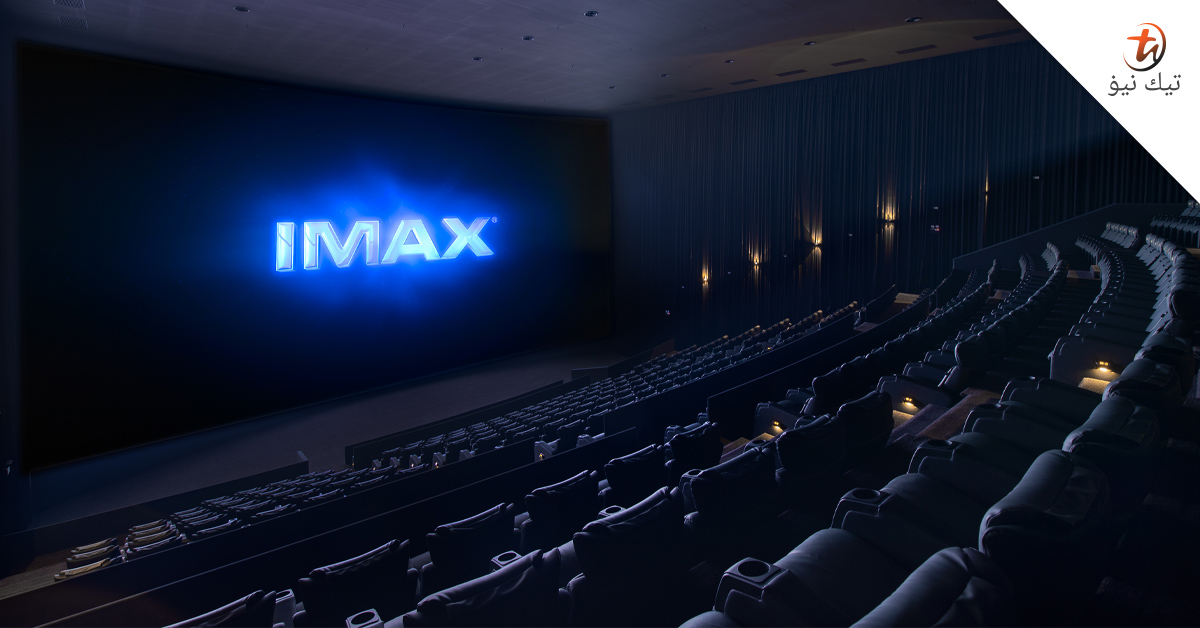 TGV Sunway Velocity kini merupakan pawagam IMAX terbesar di Malaysia