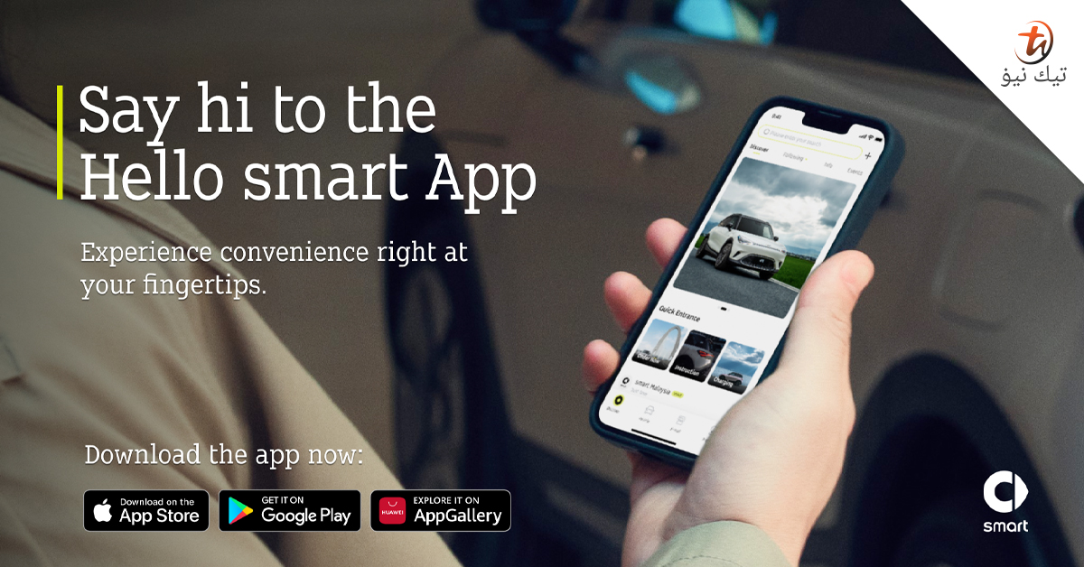 ChargeSini diintegrasi dalam aplikasi Hello smart, mudahkan pengguna ...