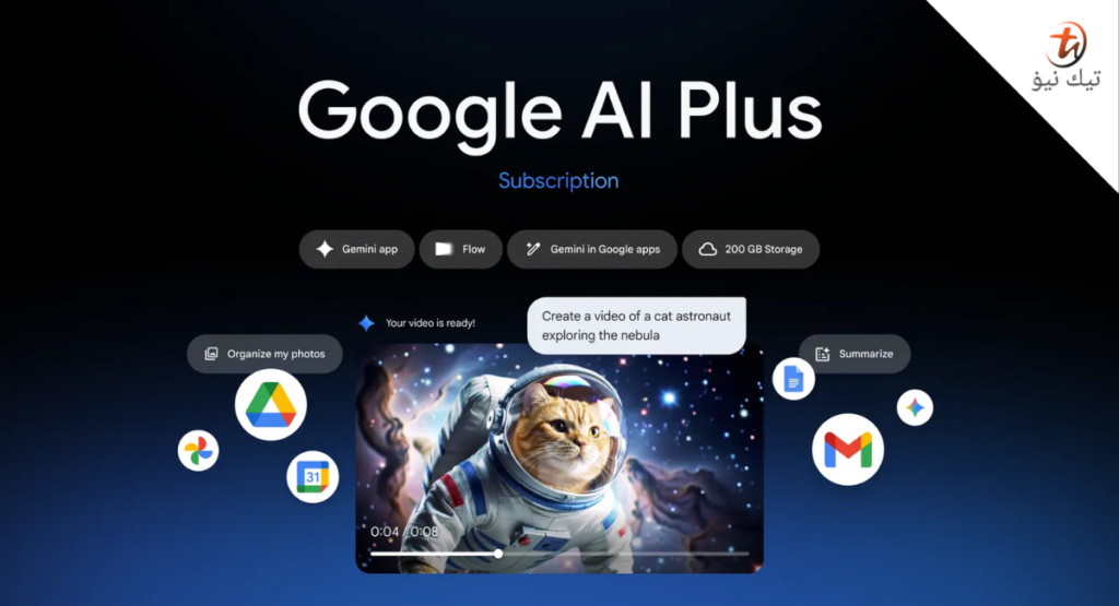 Pengaruh Google Labs dan Gemini terhadap masa depan pemasaran internet B2B di Malaysia